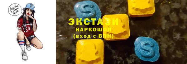 mdma Горно-Алтайск