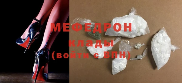 mdma Горно-Алтайск