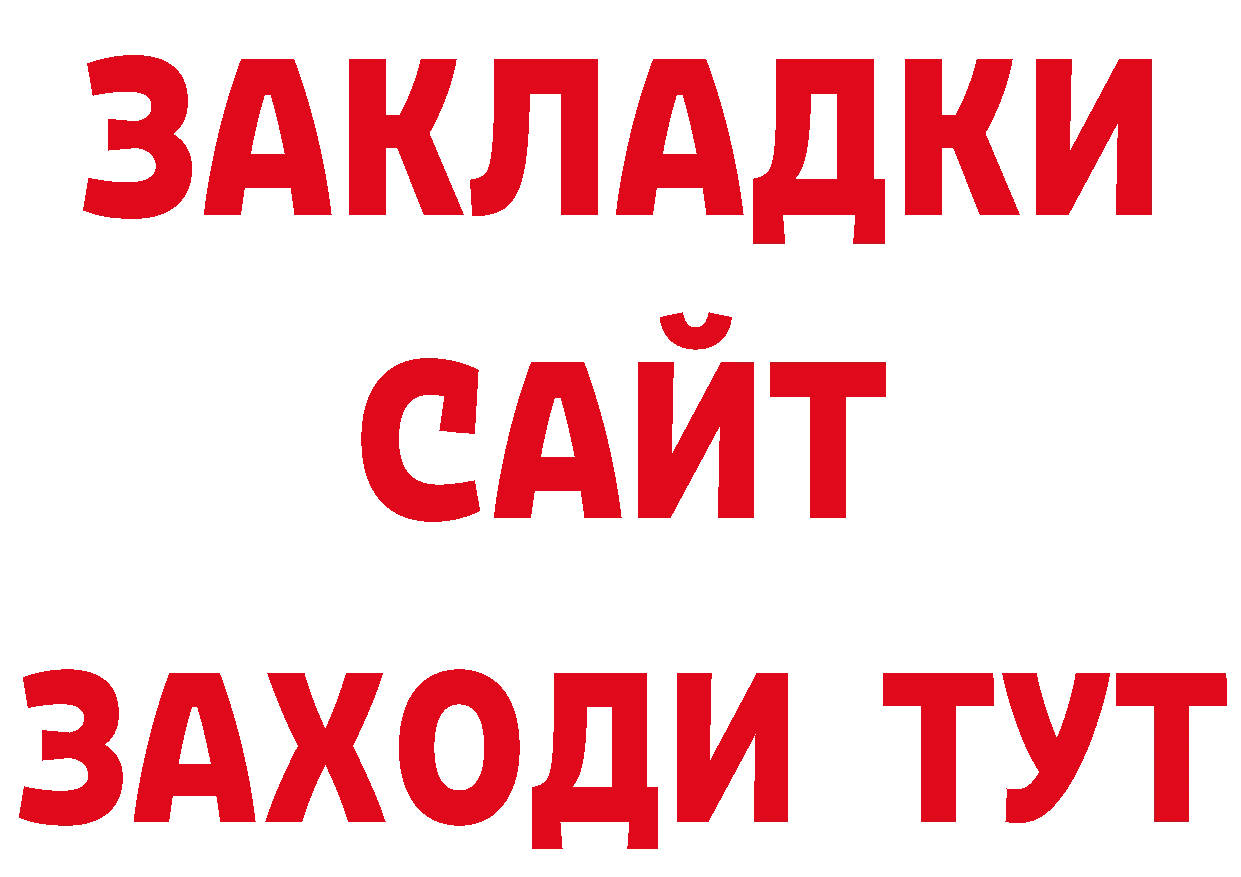 КЕТАМИН VHQ как зайти площадка кракен Новомичуринск