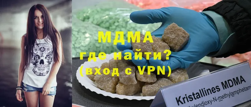 MDMA VHQ  Новомичуринск 